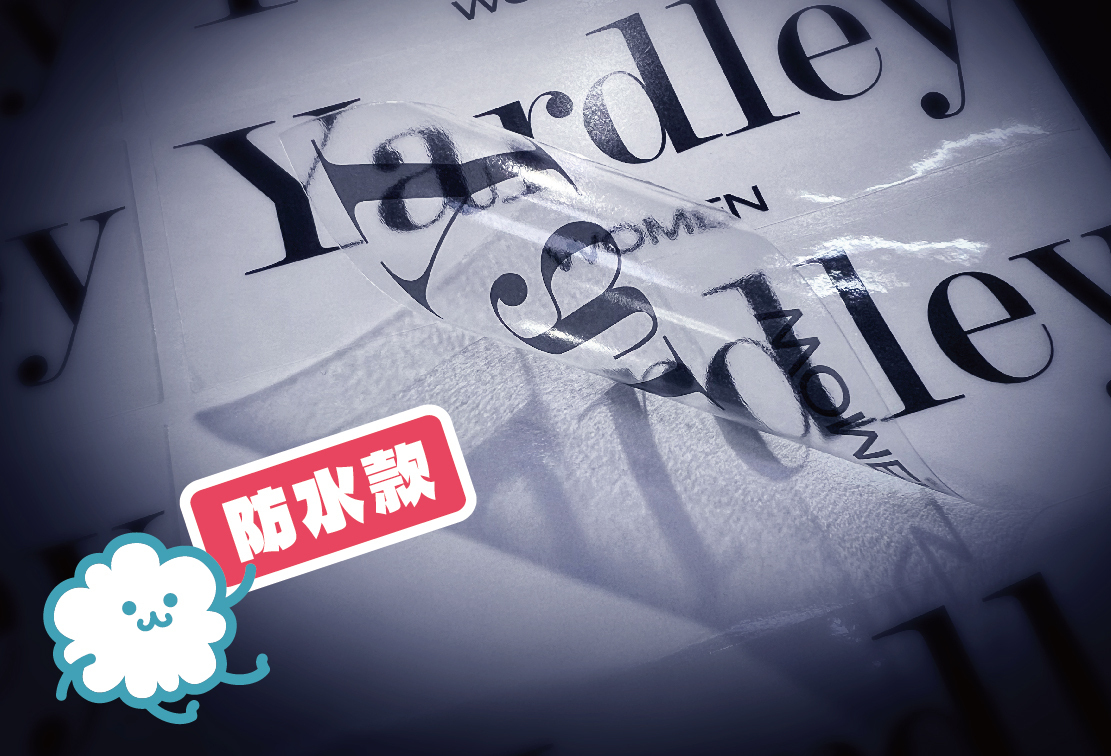 【彩色貼紙】透明貼紙(亮膜)